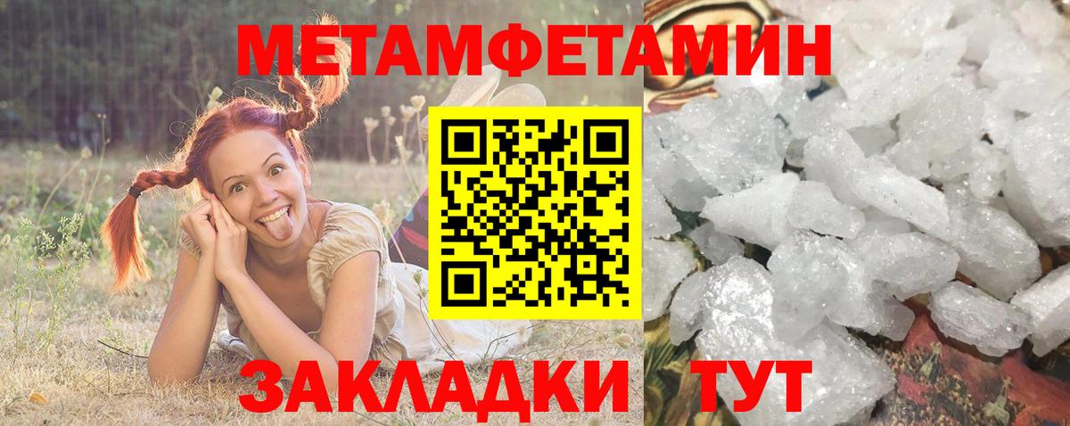 Реж  АМФЕТАМИН  АМФЕТАМИН  Вход с VPN  Амфетамин VHQ 