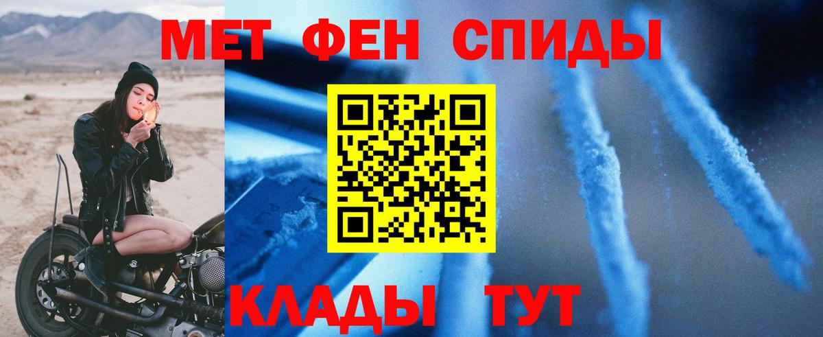 АМФЕТАМИН 98% Реж