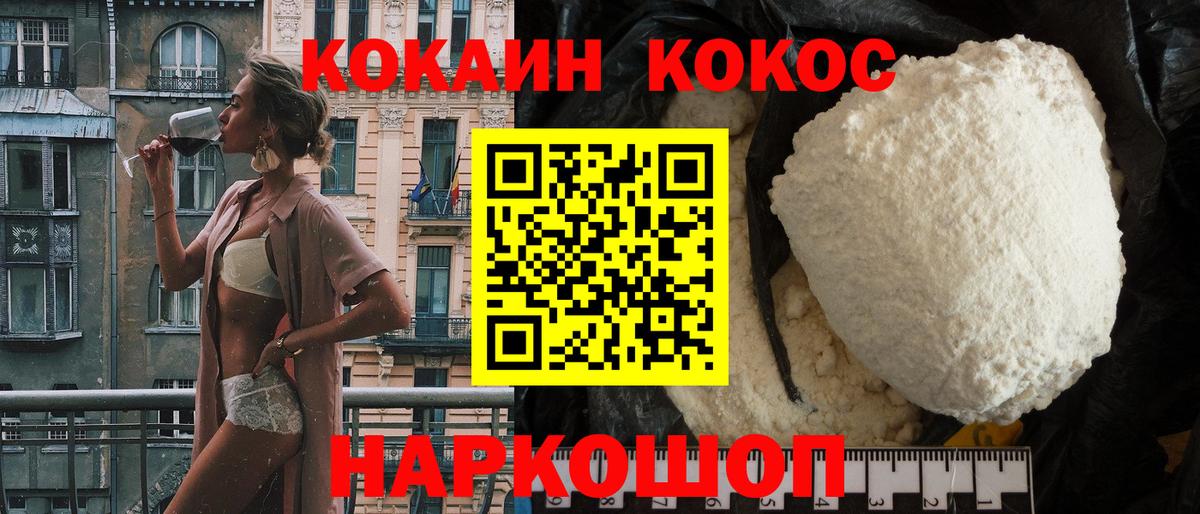 КОКАИН VHQ Реж