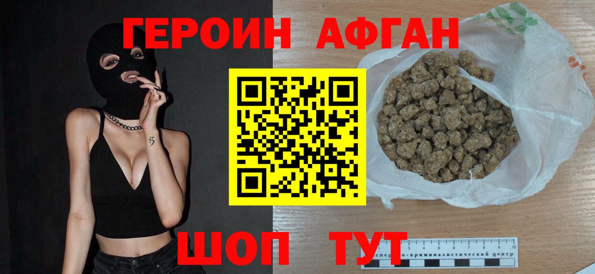 ГЕРОИН VHQ Реж