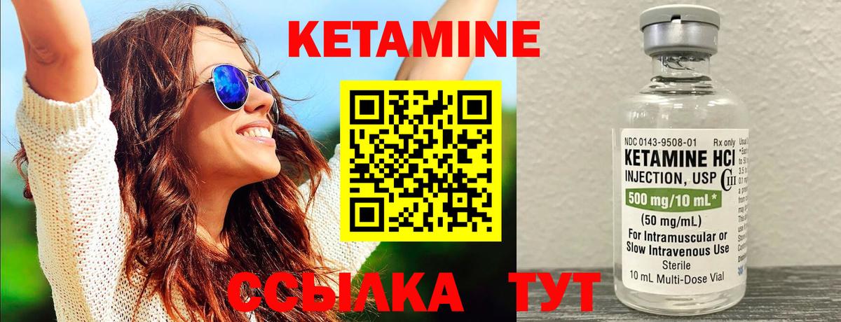 mega tor  Кетамин ketamine  Реж  Вход с VPN  КЕТАМИН VHQ 