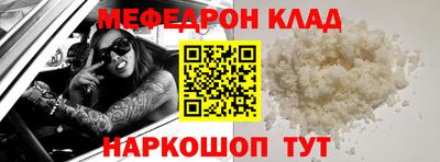 мет Рязань