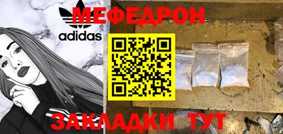 индика Рузаевка