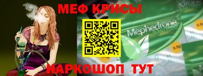гашик Рыбинск