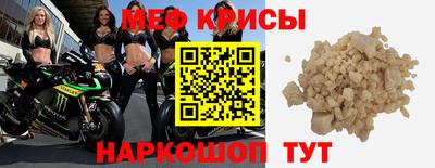 индика Рузаевка