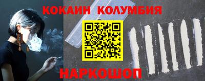 гашик Рыбинск