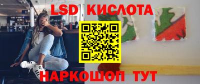 гашик Рыбинск