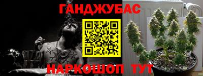 гашик Рыбинск