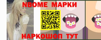 гашик Рыбинск