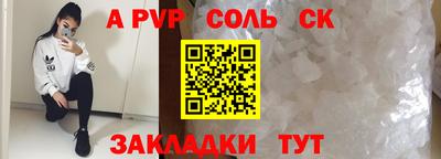 мет Рязань