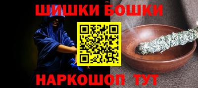 гашик Рыбинск