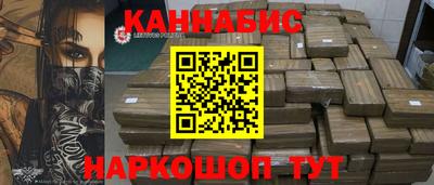 гашик Рыбинск