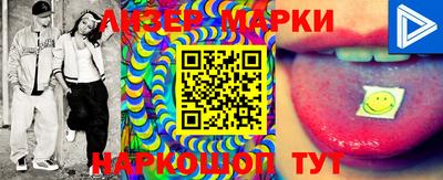 индика Рузаевка