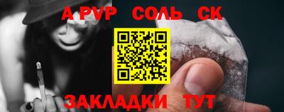 гашик Рыбинск
