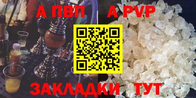 мет Рязань