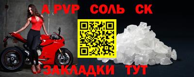 индика Рузаевка