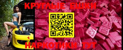 гашик Рыбинск