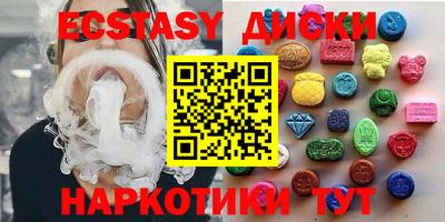 гашик Рыбинск