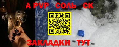 гашик Рыбинск