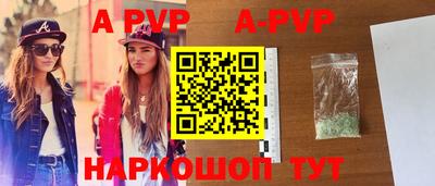 индика Рузаевка
