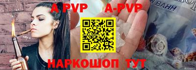 гашик Рыбинск