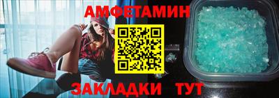 гашик Рыбинск