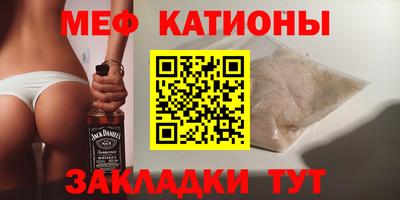 мет Рязань