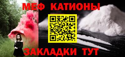 гашик Рыбинск