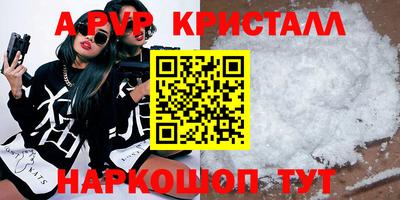 гашик Рыбинск