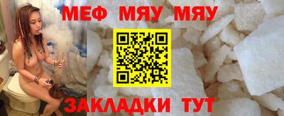 мет Рязань