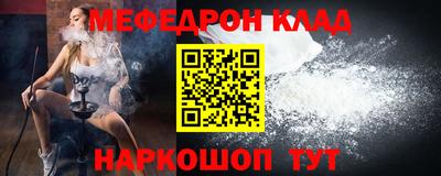 мет Рязань
