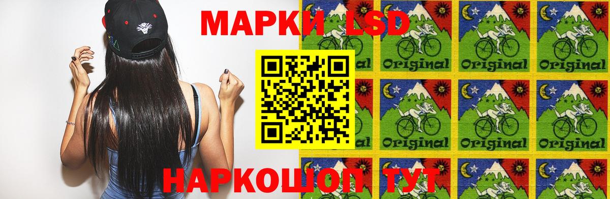   как зайти  LSD-25 экстази ecstasy  Вход с VPN  Реж 