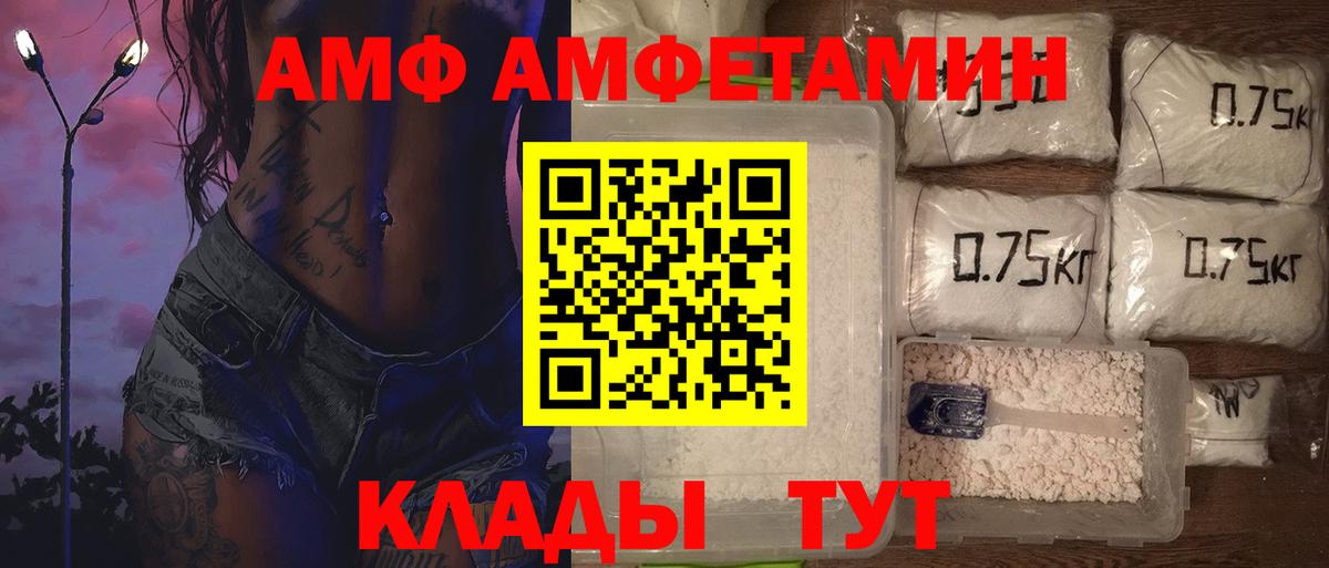 Реж  Метамфетамин мет  Вход с VPN  Метамфетамин мет 
