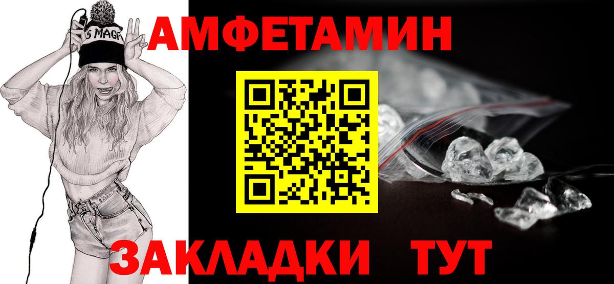 Первитин витя Реж