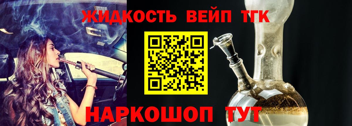 ТГК Wax  Вход с VPN  Реж 