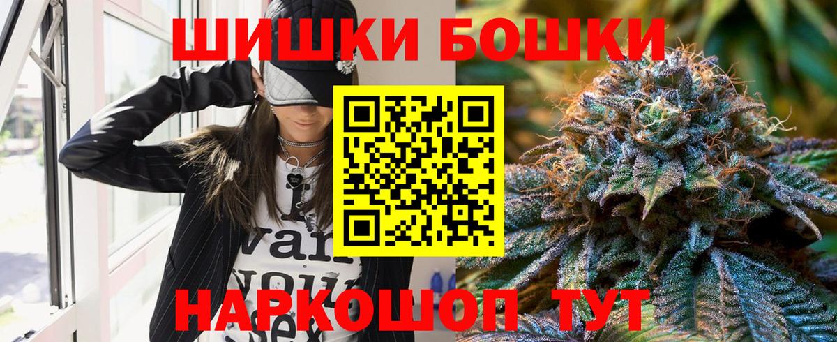 Каннабис гибрид Реж